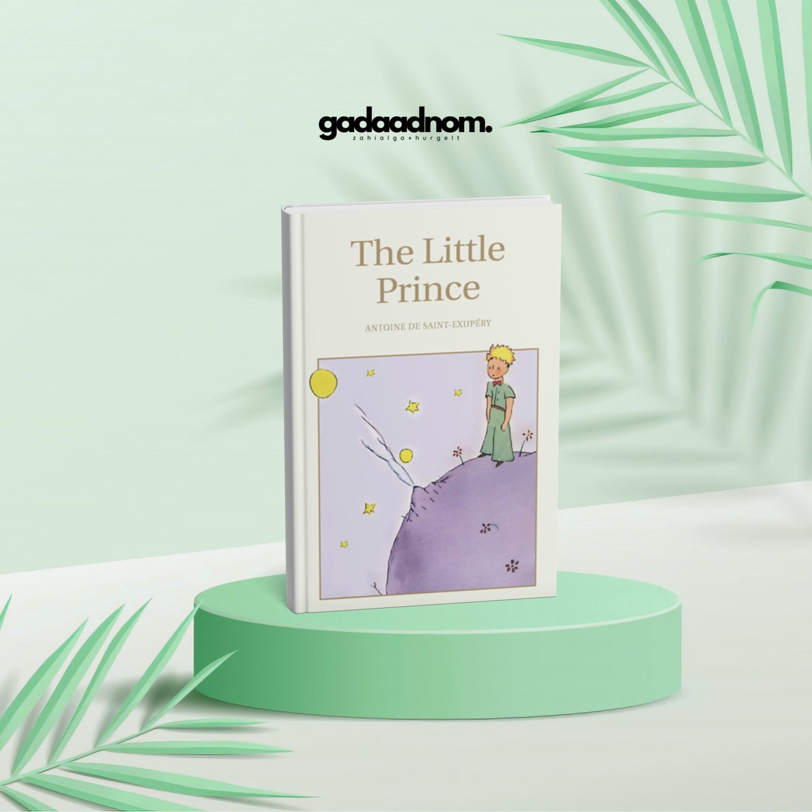 The Little Prince book cover