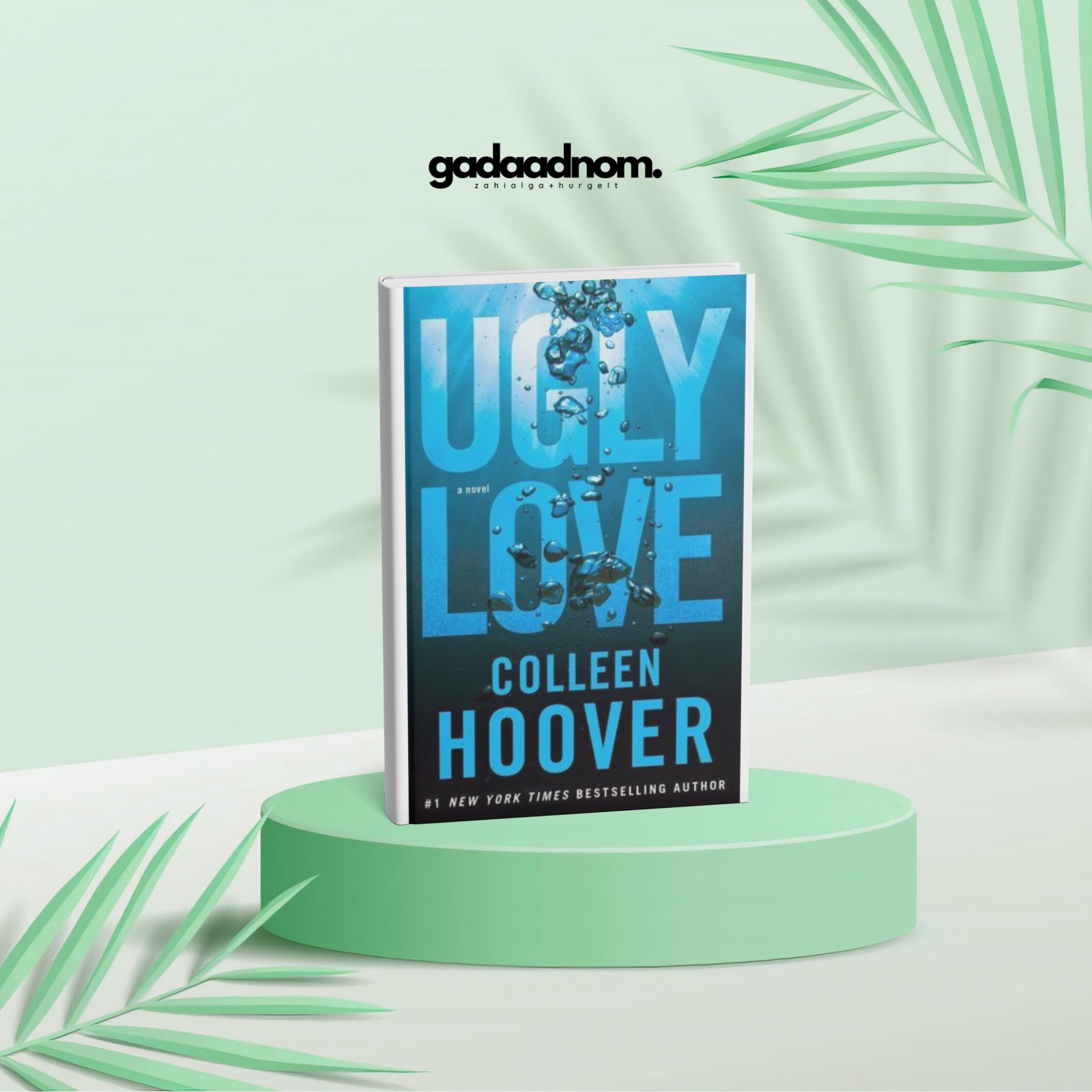 Ugly Love book cover