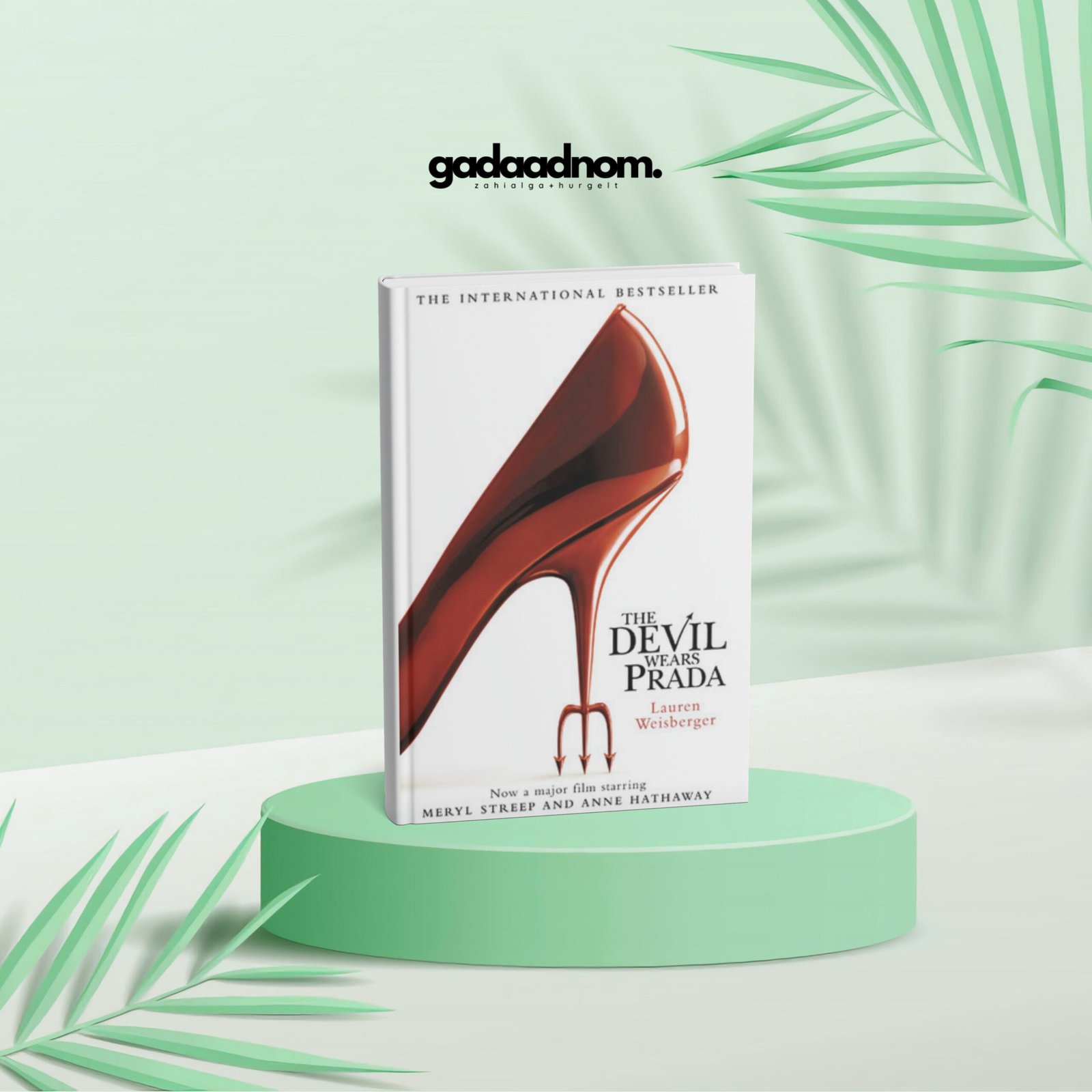 The Devil Wears Prada book cover