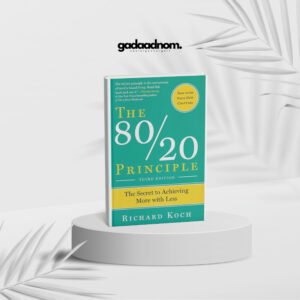The 80/20 Principle book cover