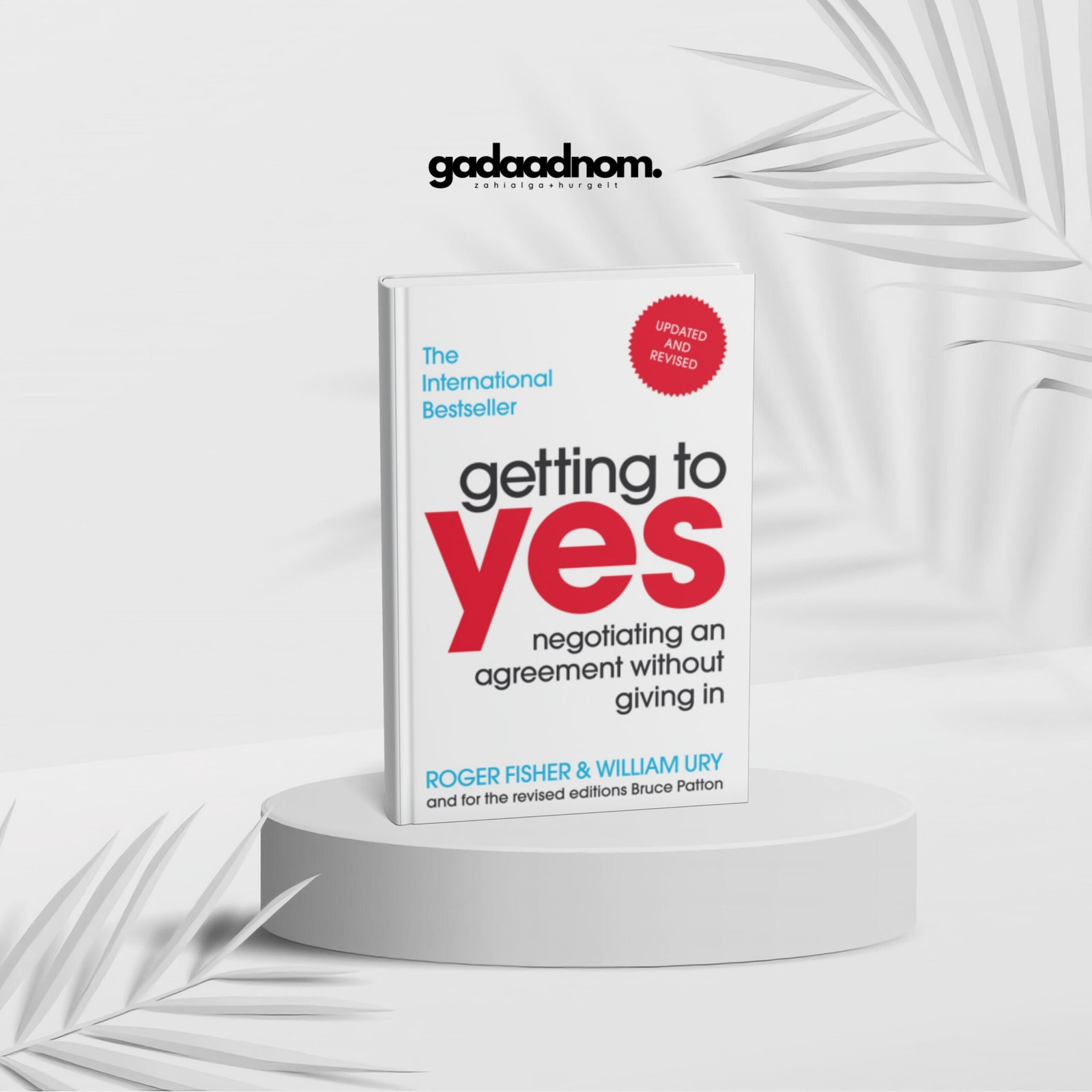 Getting to Yes book cover