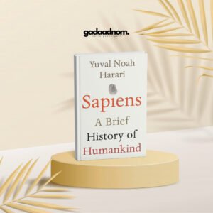 Sapiens: A Brief History of Humankind book cover