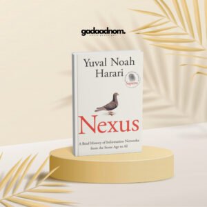 Nexus: A Brief History of Information Networks from the Stone Age to AI by Yuval Noah Harari book cover