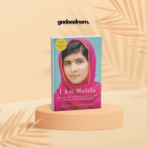 I Am Malala bopok cover