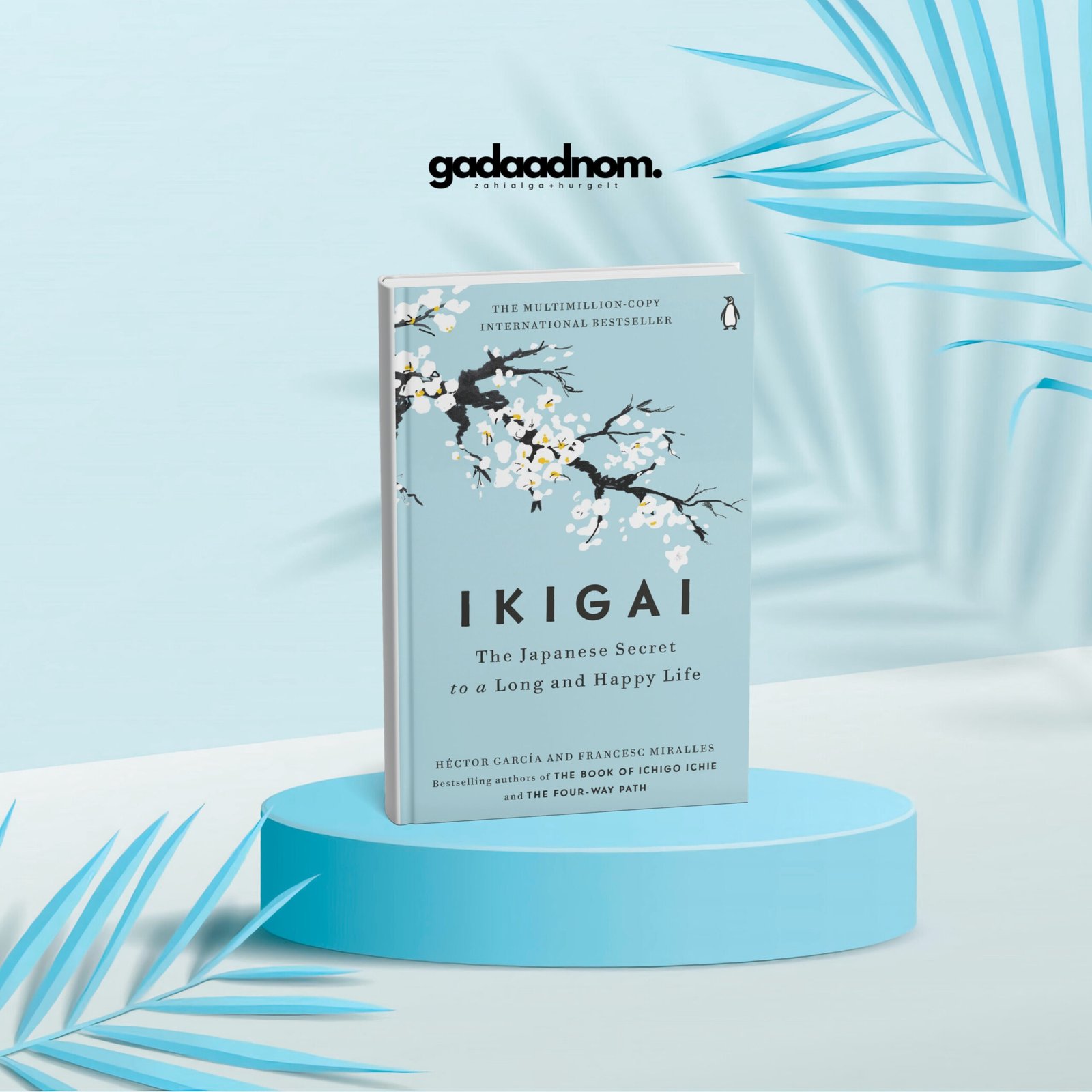 Ikigai: The Japanese Secret to a Long and Happy Life book cover
