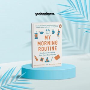 My Morning Routine book cover