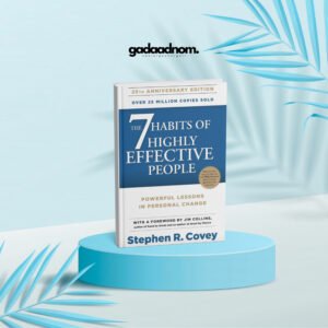 The 7 Habits of Highly Effective People book cover