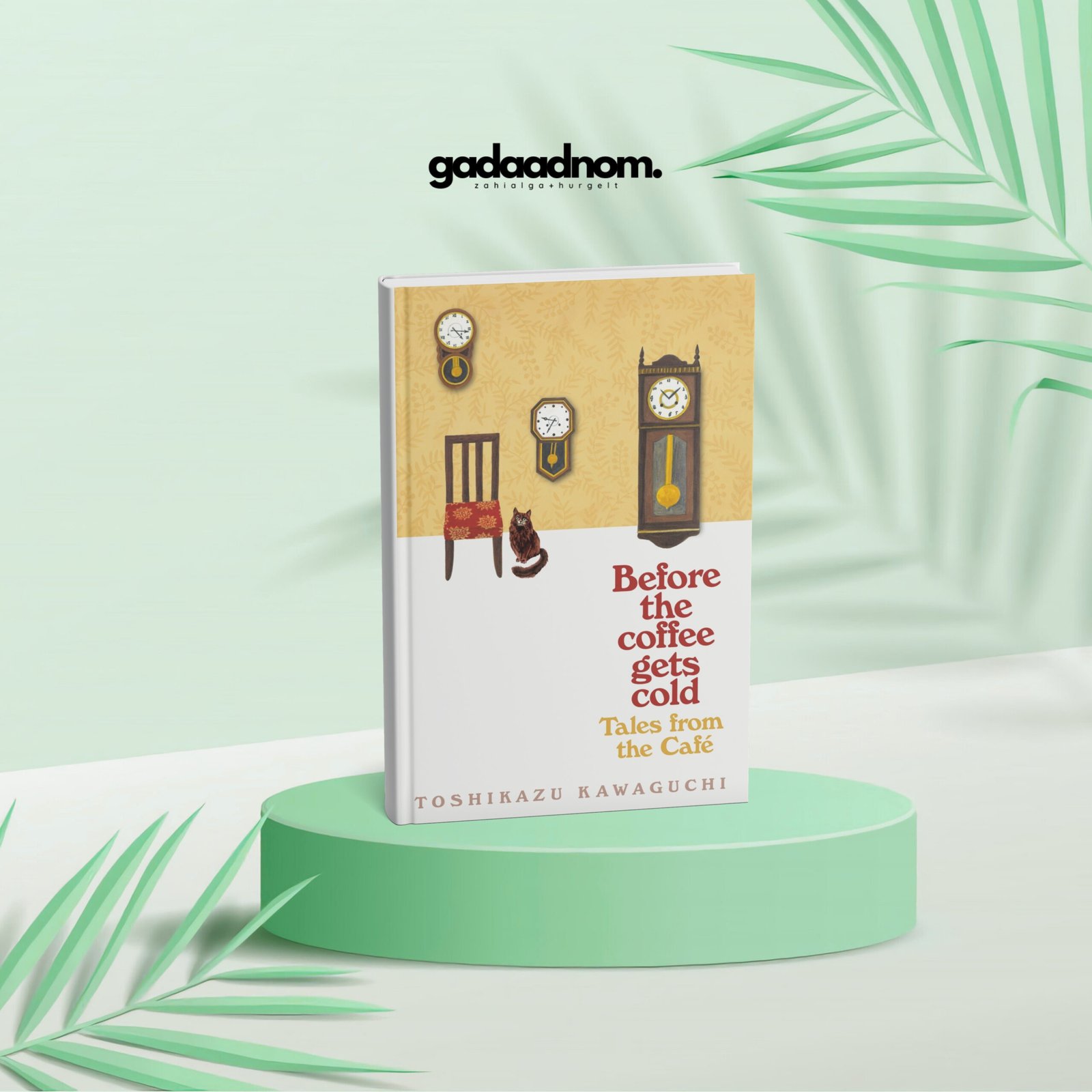 Tales from the Cafe book cover