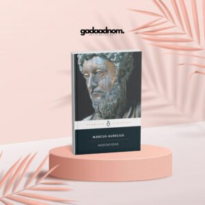 Meditations Book by Marcus Aurelius