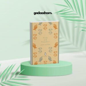 Pride and Prejudice/Penguin English Library/