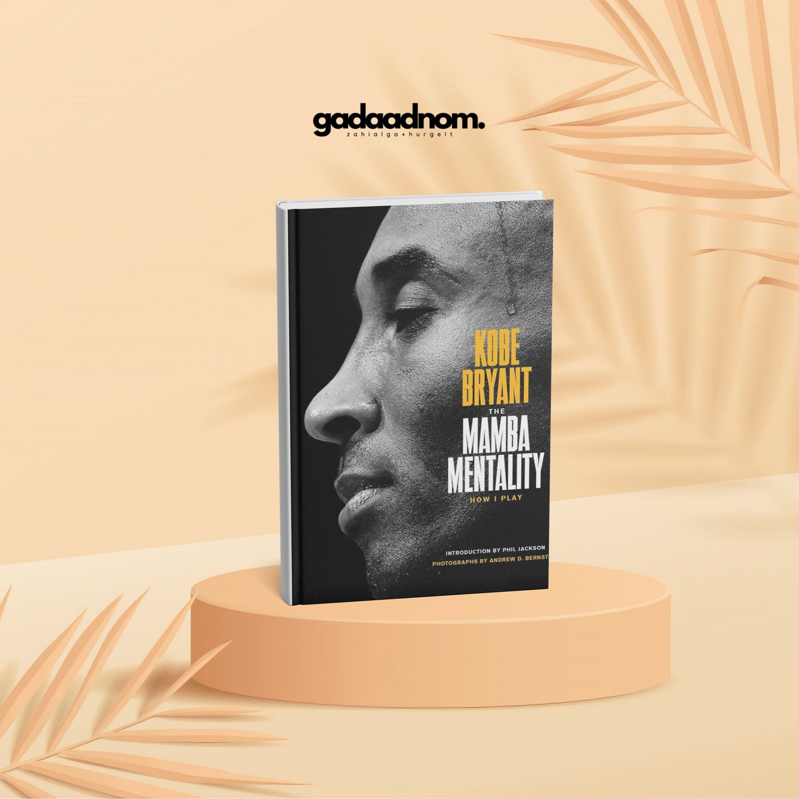 The Mamba Mentality: How I Play