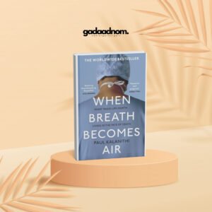 When Breath Becomes Air by Paul Kalanithi