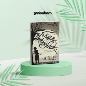 To Kill a Mockingbird Novel by Harper Lee