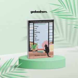 What You Are Looking For Is in the Library