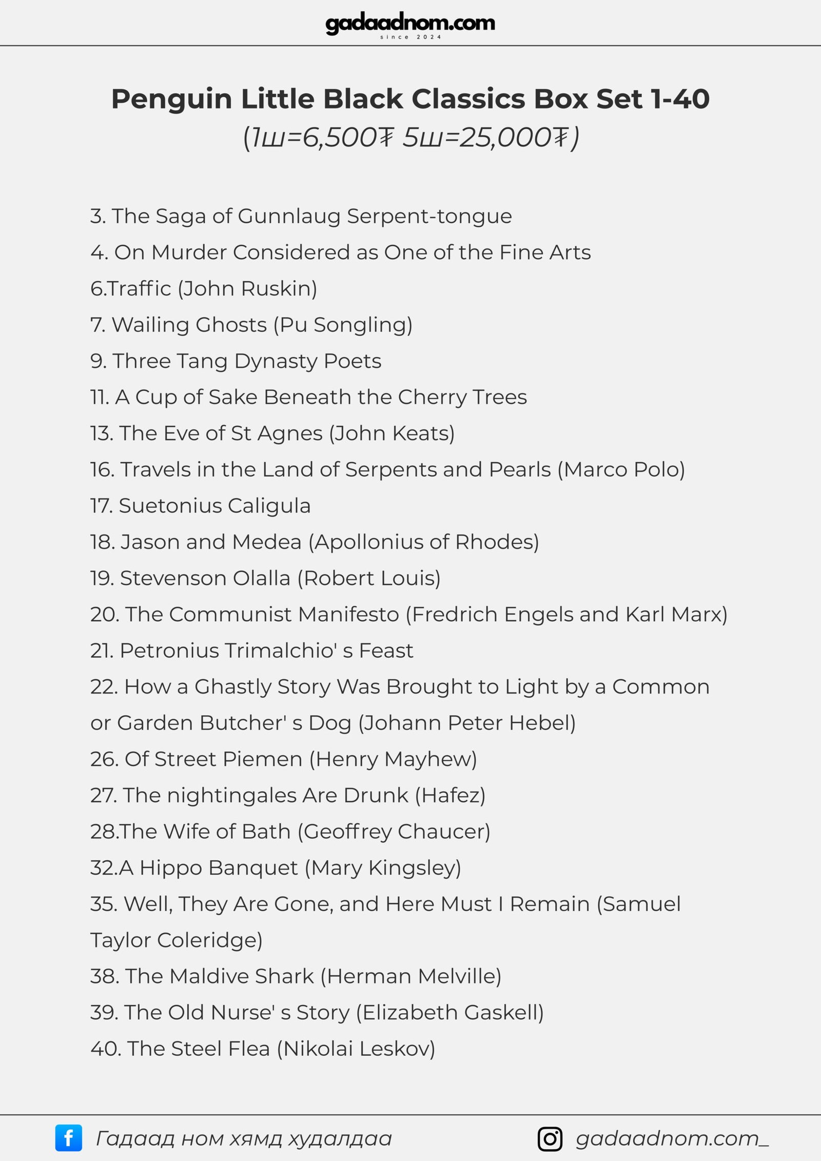 Penguin Little Black Classics: The Legendary Collection