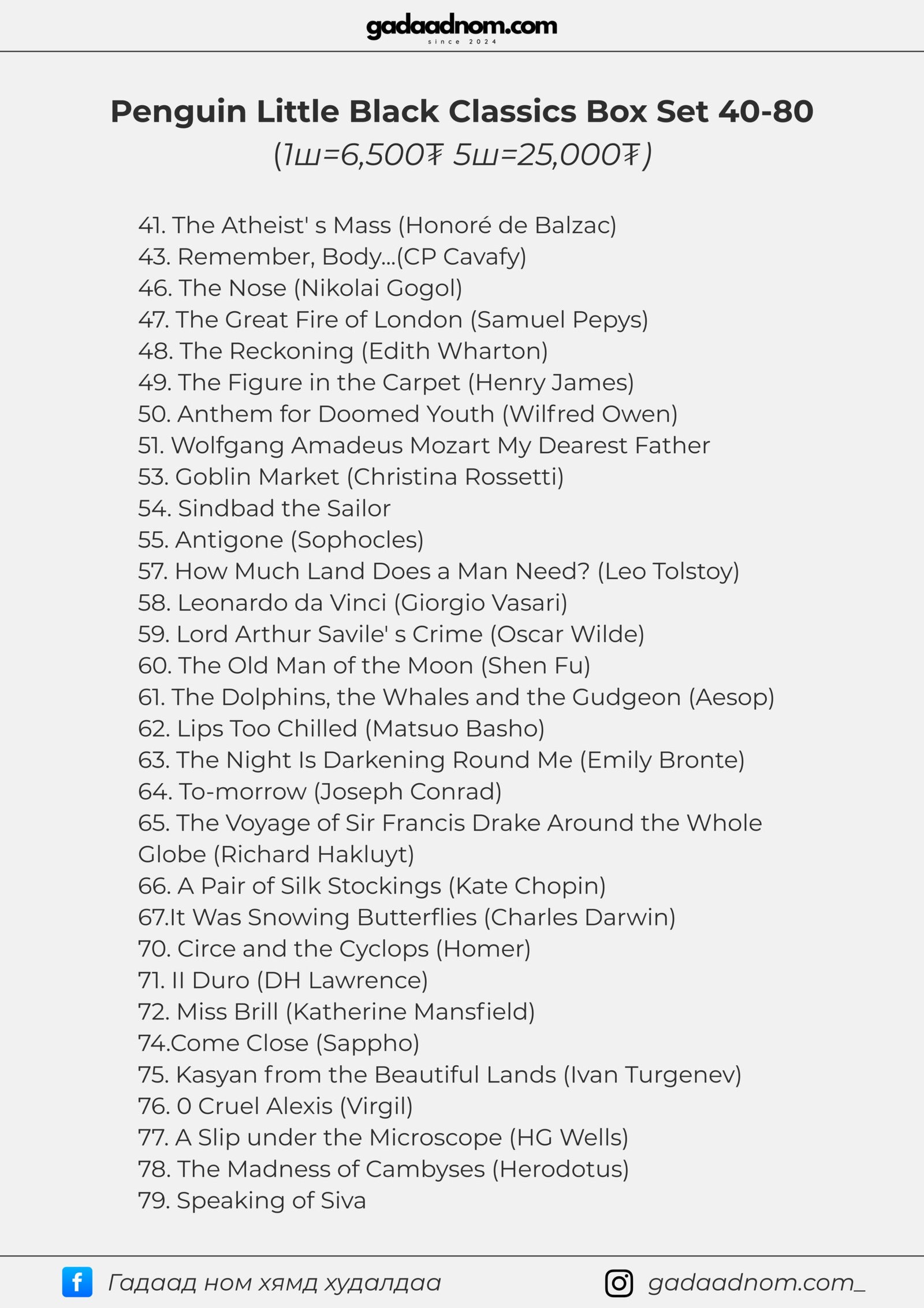 Penguin Little Black Classics: The Legendary Collection