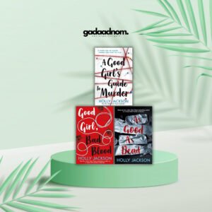 A Good Girl's Guide to Murder Series