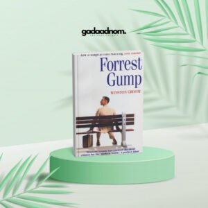 Forrest Gump Novel by Winston Groom
