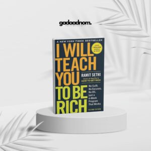 I Will Teach You to Be Rich by Ramit Sethi