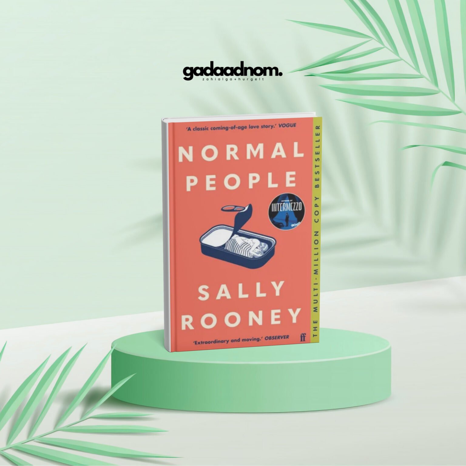 Normal People by Sally Rooney | gadaadnom.com