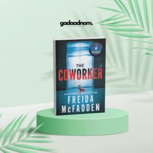 The Coworker by Freida McFadden