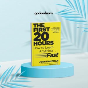 The First 20 Hours by Josh Kaufman