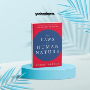 The Laws of Human Nature by Robert Greene
