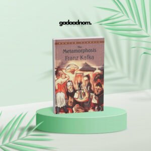 The Metamorphosis Novella by Franz Kafka