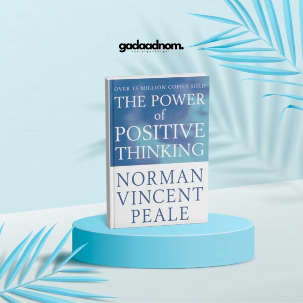 The Power of Positive Thinking | gadaadnom.com