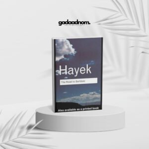 The Road to Serfdom by F.A. Hayek