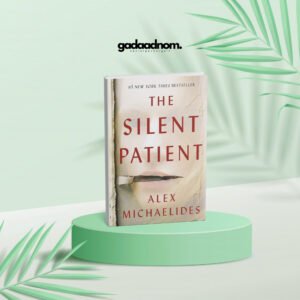 The Silent Patient by Alex Michaelides