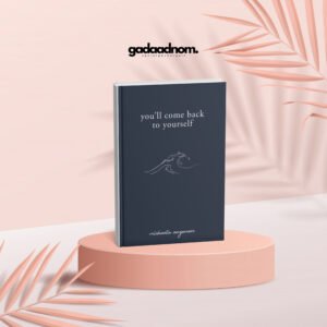 You'll Come Back to Yourself by Helimets