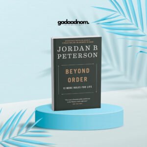 Beyond Order Book by Jordan Peterson