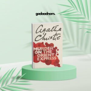Murder on the Orient Express by A. Christie