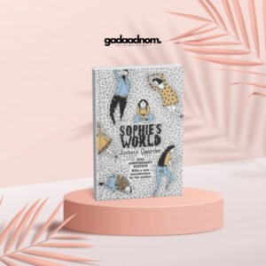 Sophie's World by Jostein Gaarder