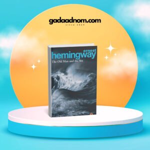 The Old Man and the Sea by Ernest Hemingway