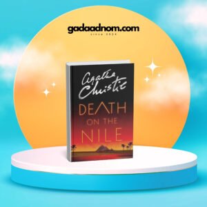 Death on the Nile by Agatha Christie