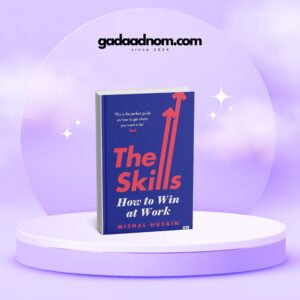 The Skills book by Mishal Husain