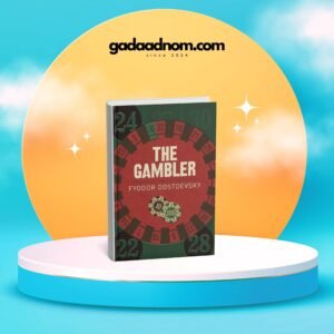 The Gambler by Fyodor Dostoevsky