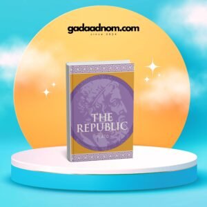 The Republic by Plato
